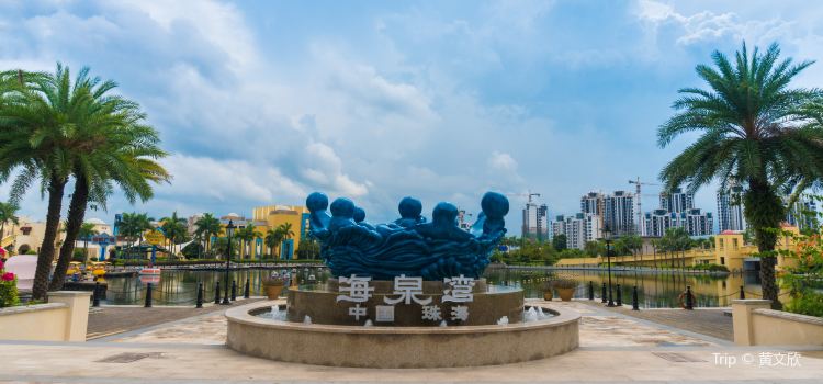 Zhuhai Ocean Spring Resort Tickets Deals Reviews Family - 