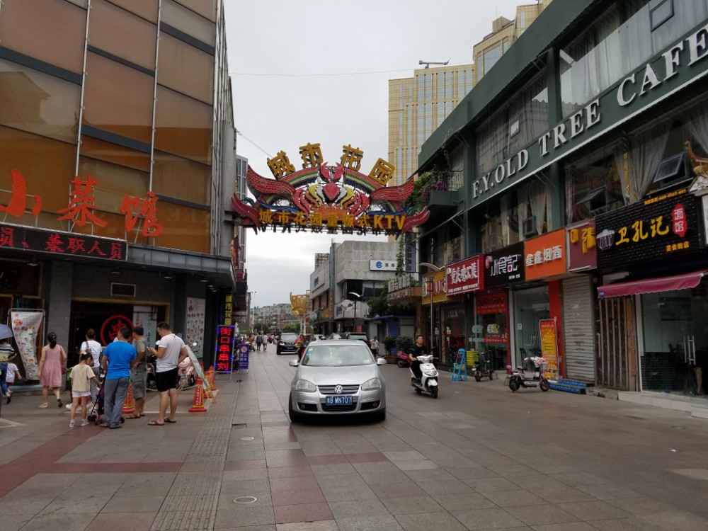 芜湖凤凰美食街