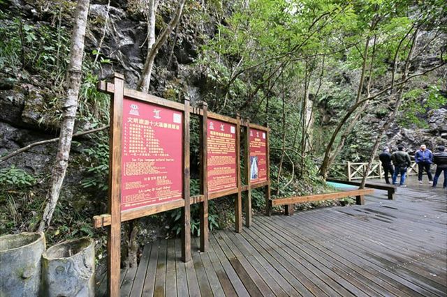 Nanjiang Canyon