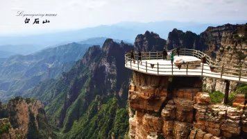 Baishishan World Geopark