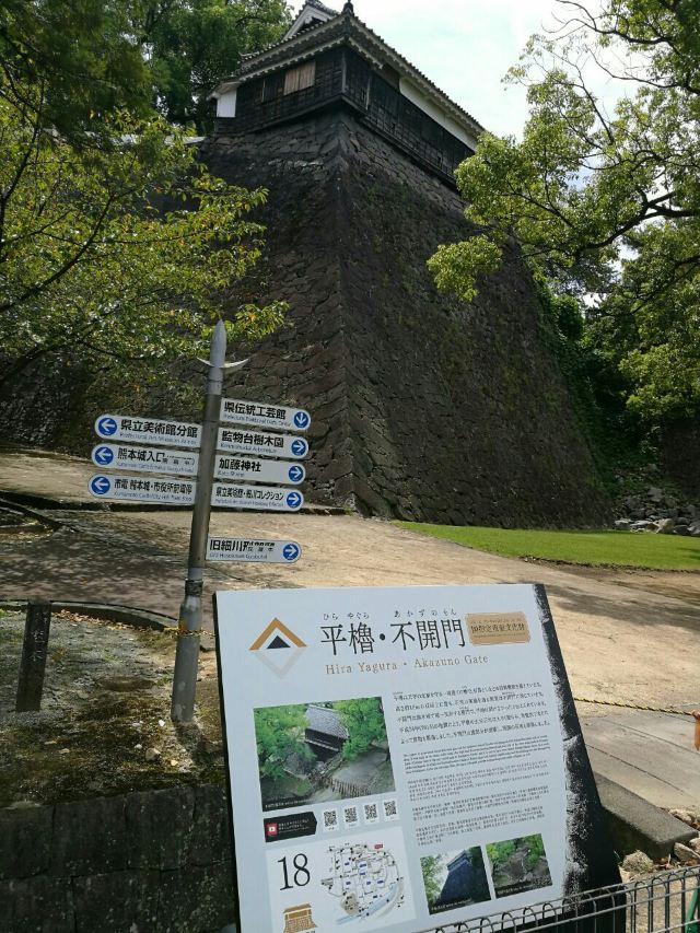 구마모토성