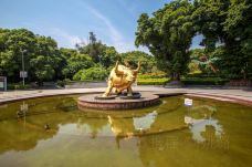金牛山公园-福州-doris圈圈