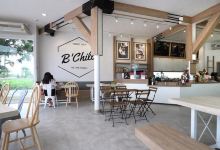 B’Chill Cáfe & Restaurant美食图片