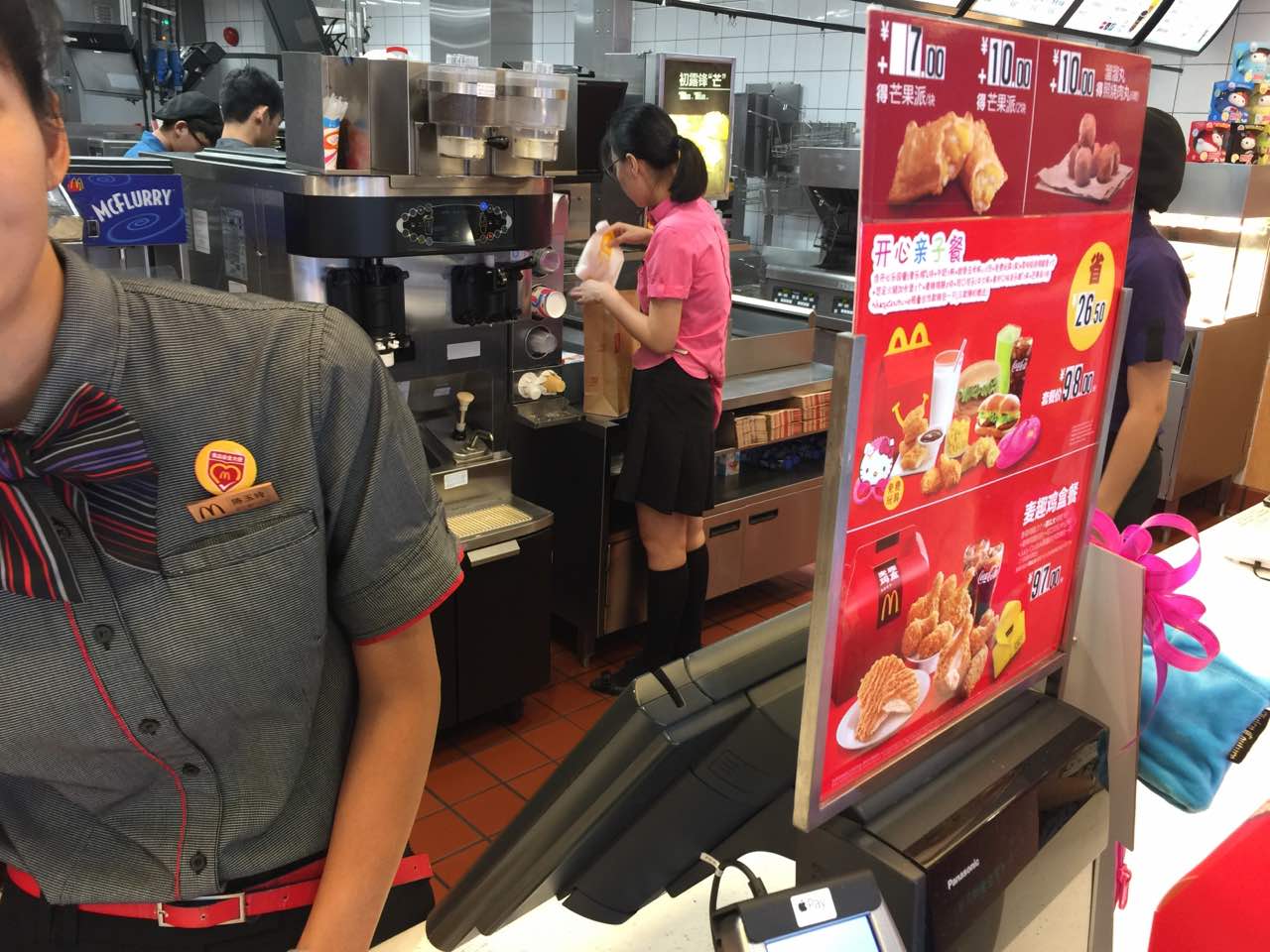 麦当劳(博罗园洲店)