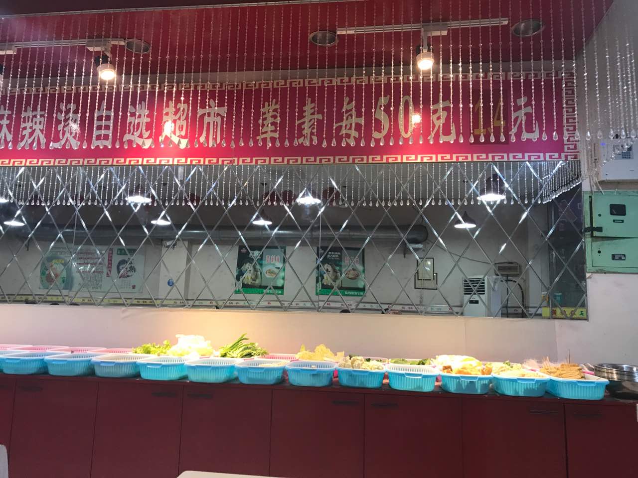 抢手王麻辣烫(广场店)餐厅图片