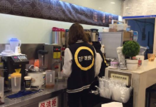 甘茶度(星火路店)美食图片