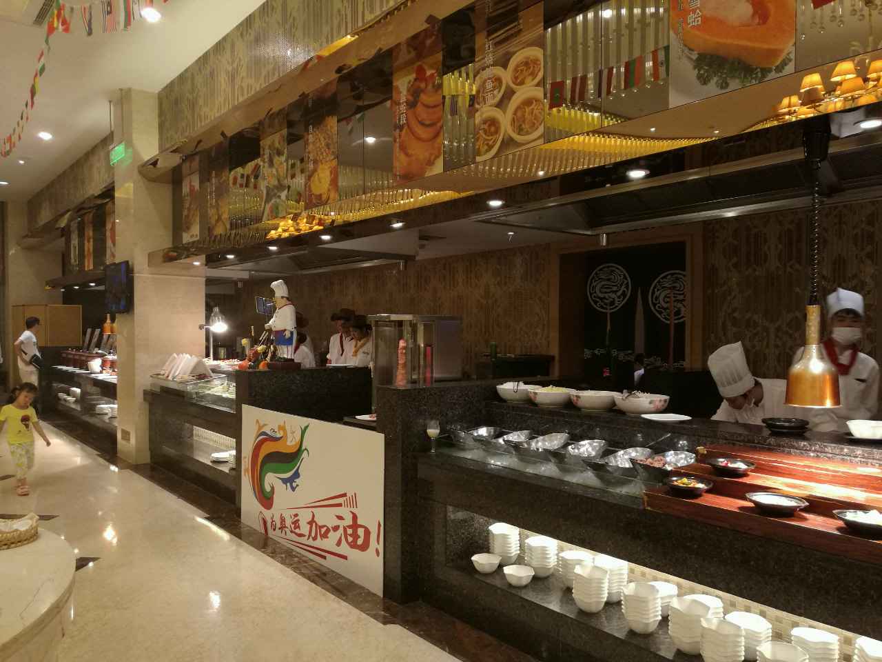 罗源湾世纪金源大饭店-和风料理餐厅餐厅图片