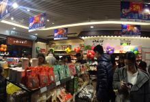 良品铺子(蔡甸七店)购物图片