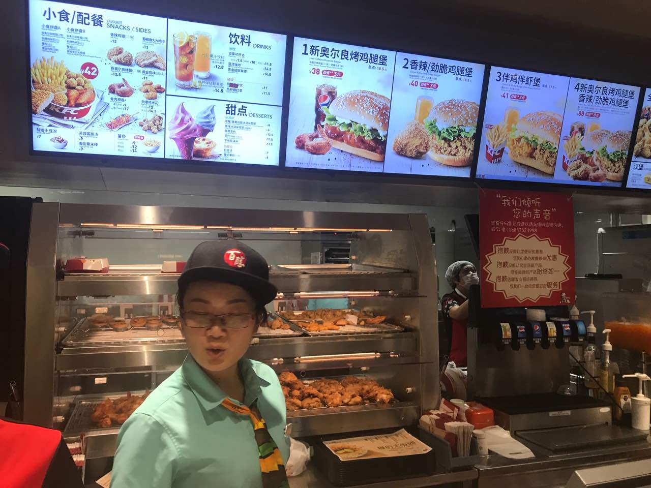 肯德基(大桥北服务区东店)餐厅图片