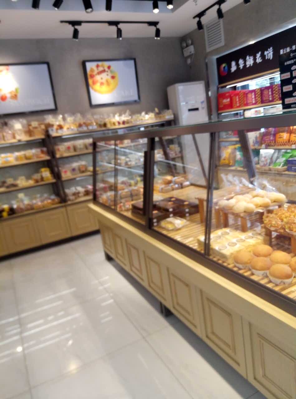 嘉华饼屋(宜良2店)餐厅图片