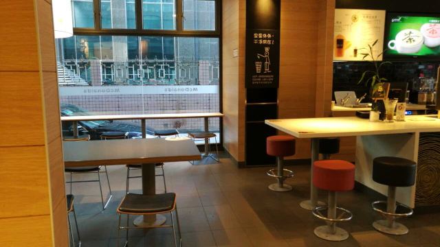 麦当劳(嘉信大厦店)