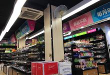 老婆大人(金一路店)购物图片