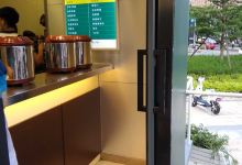 1点点(闽侯永嘉店)美食图片