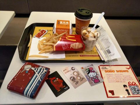 McDonald's (tangweidelaisu)