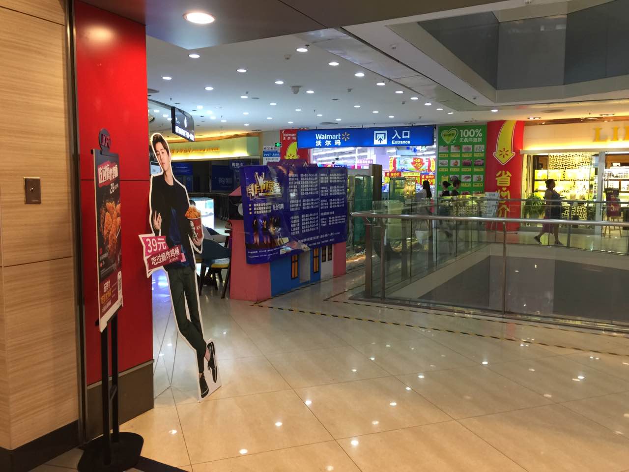 肯德基(钦州湾店)