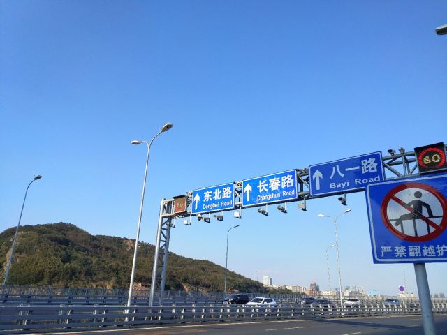과해대교