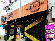 401餐厅(弘大店)-首尔-doris圈圈