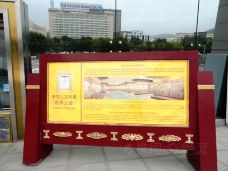 青海藏文化博物院-西宁-doris圈圈