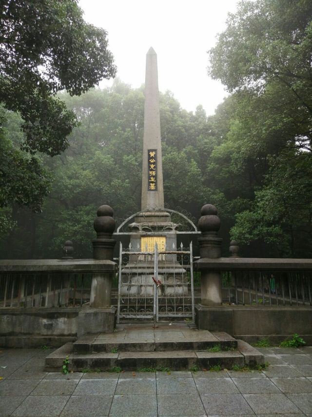 岳麓山