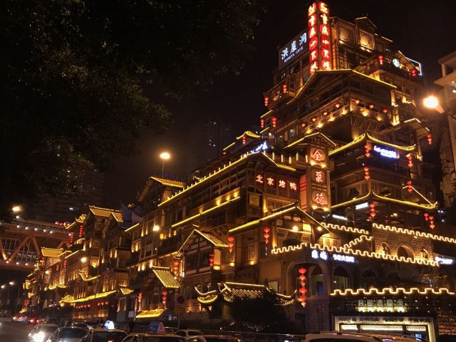 Hongyadong Commercial Street
