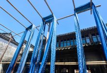 宏源泰染坊景点图片