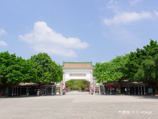 萝岗香雪公园