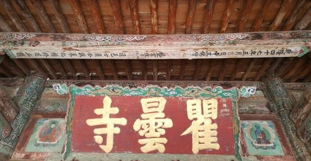 瞿曇寺