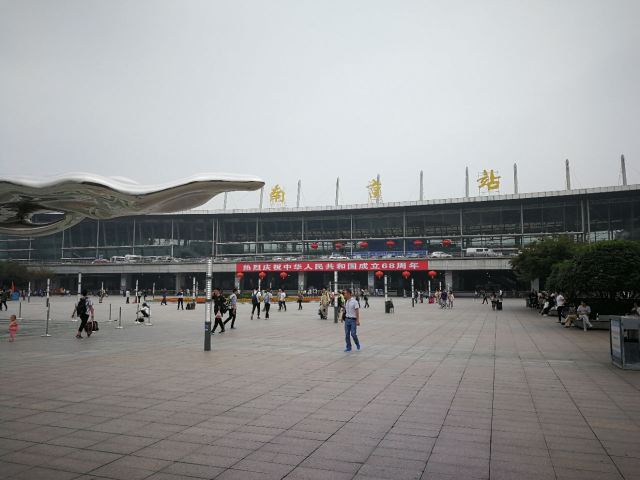 Xuanwu Lake