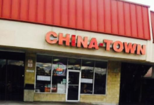 China Town Chinese Restaurant美食图片
