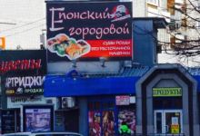 Eponsky Gorodovoi美食图片