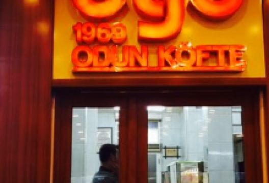 Ege Odun Kofte美食图片