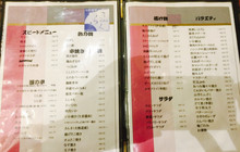 Kiraku餐厅图片