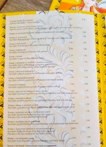 Cafe Ukrainochka餐厅图片