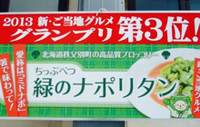 Restaurant Hamanasu餐厅图片