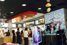 McDonald's美食图片