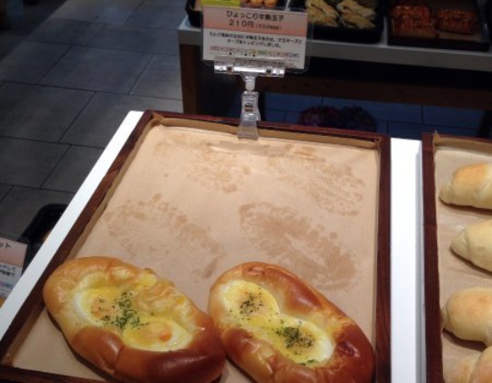 Full Vege Bakers餐厅图片