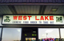 West Lake Chinese Take Out餐厅图片