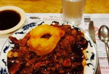 Moon Hing美食图片