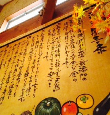 Ichigoichie餐厅图片