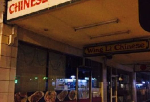 Wing Li Chinese Take Away美食图片