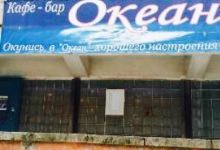 Okean美食图片