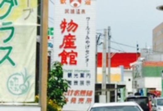 Okkasan no Ichizen Meshiya美食图片