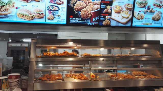肯德基(灌南世茂店)