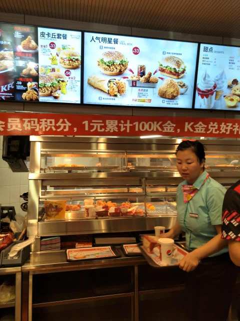 肯德基(青年大街店)餐厅图片