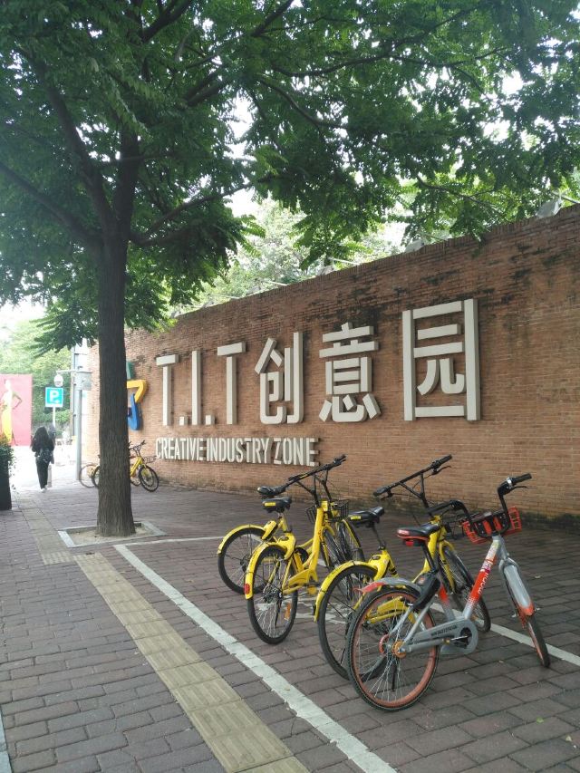 TIT Creative Park