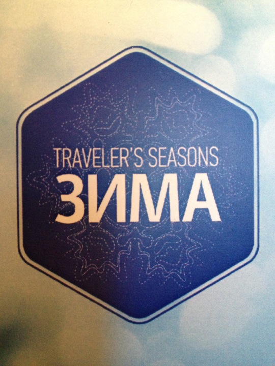 Traveler's Coffee餐厅图片