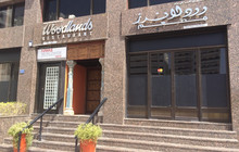 Woodlands餐厅图片