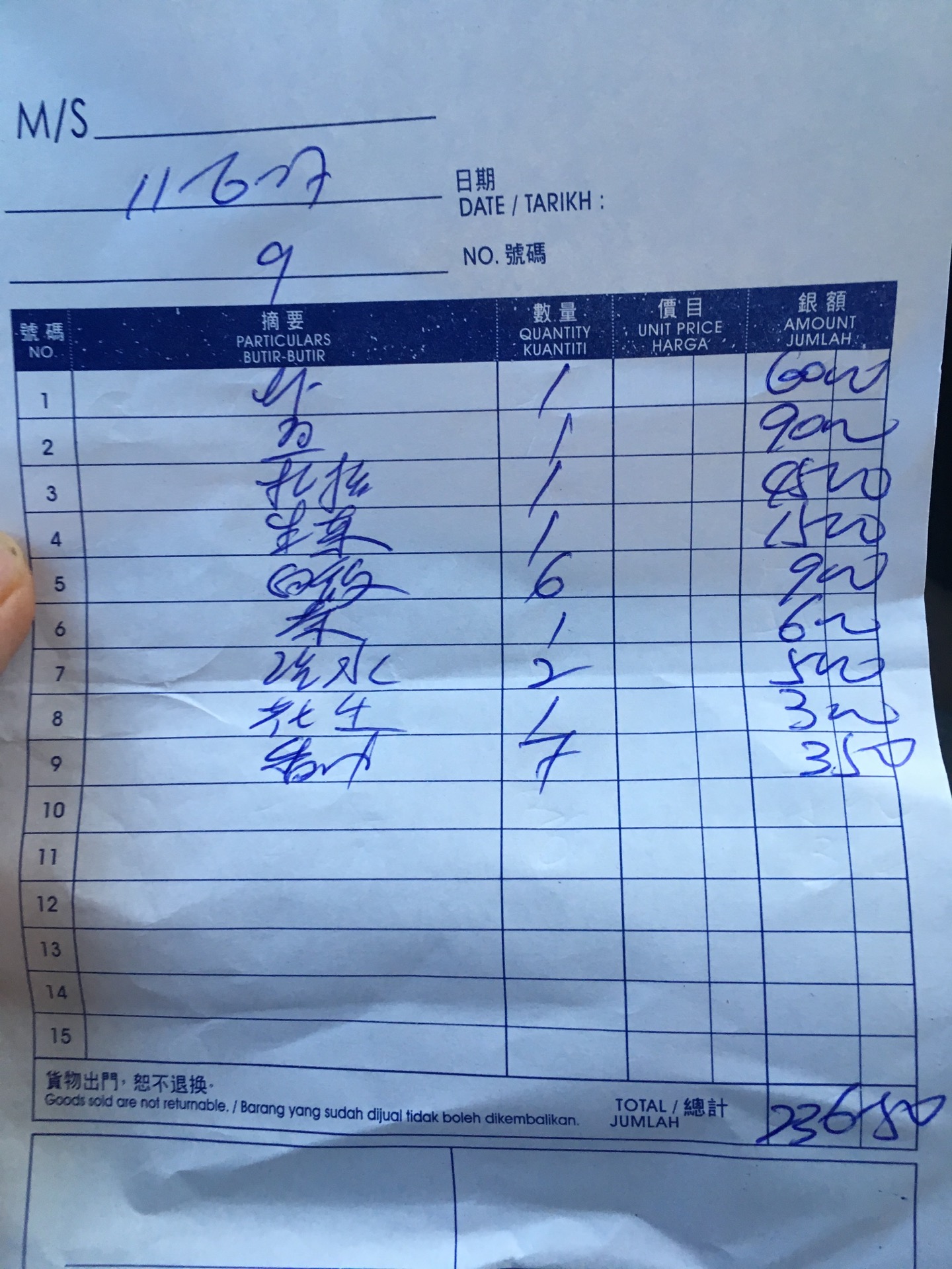 文达海鲜餐厅餐厅图片