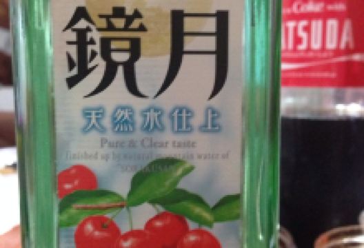 Nagashima Kitchen美食图片