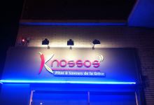 Le Knossos 2美食图片